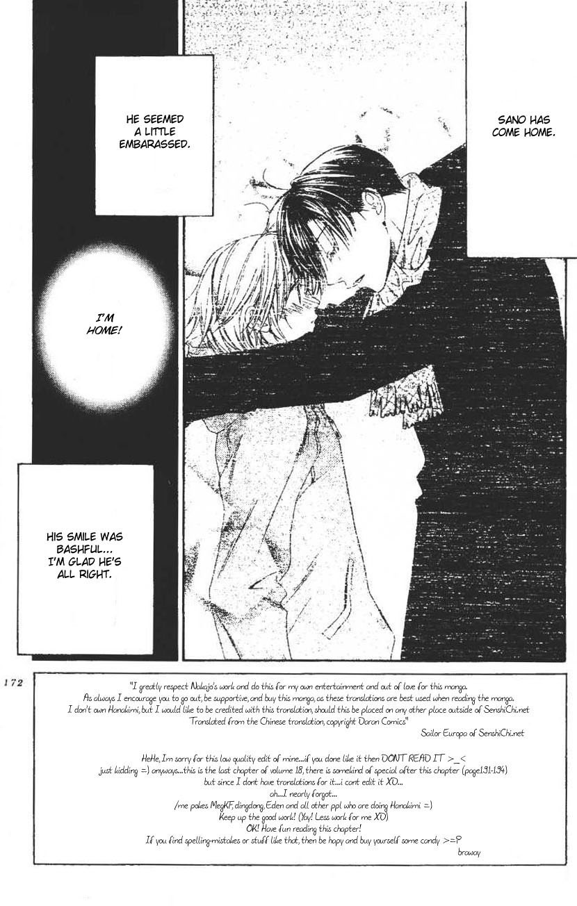 Read Hana-Kimi ENGLISH Manga Online