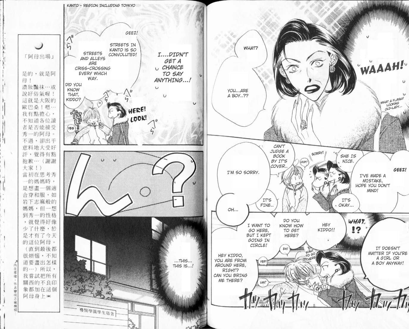 Read Hana-Kimi ENGLISH Manga Online