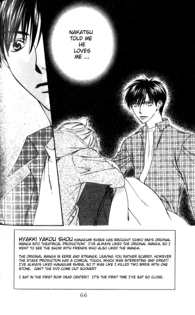 Read Hana-Kimi ENGLISH Manga Online