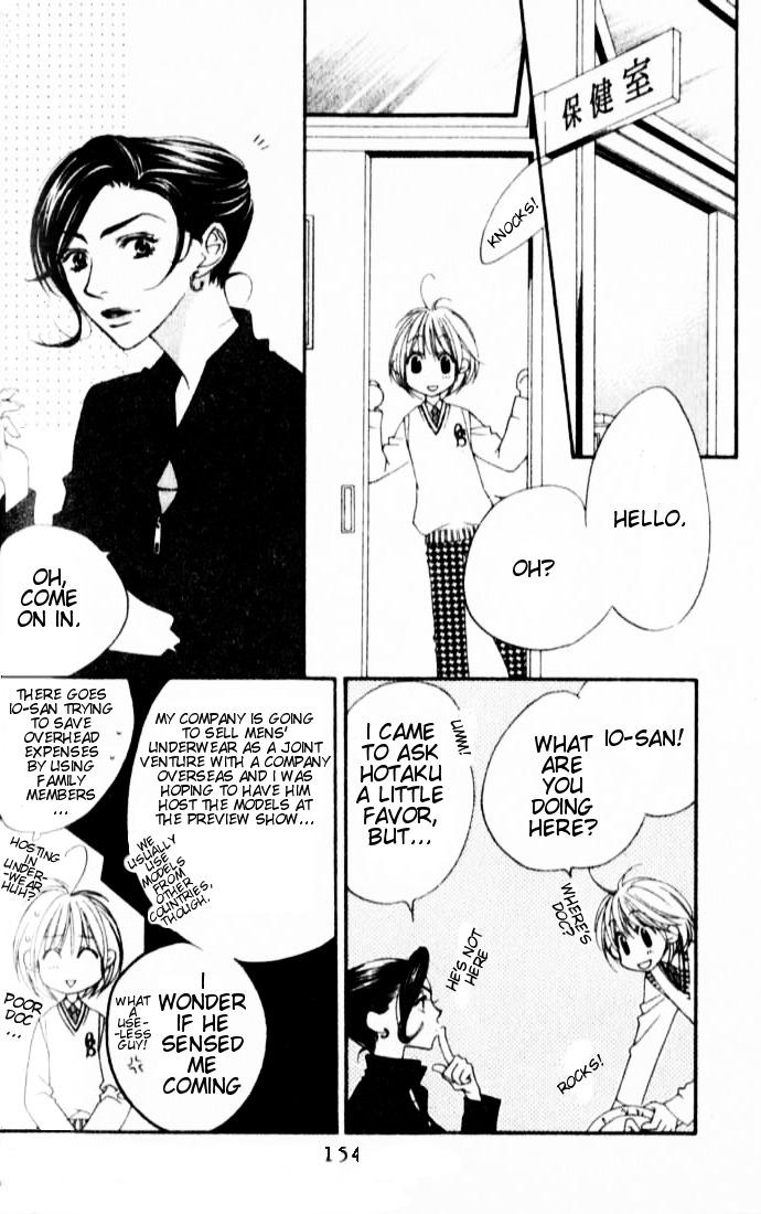 Read Hana-Kimi ENGLISH Manga Online