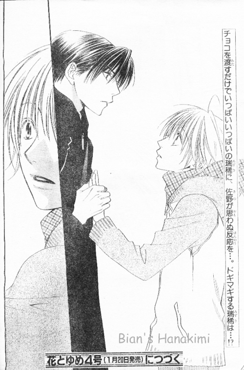 Read Hana-Kimi ENGLISH Manga Online