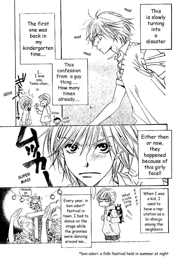 Read Hana-Kimi ENGLISH Manga Online