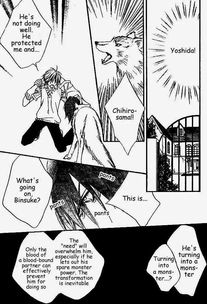 Read Hana-Kimi ENGLISH Manga Online