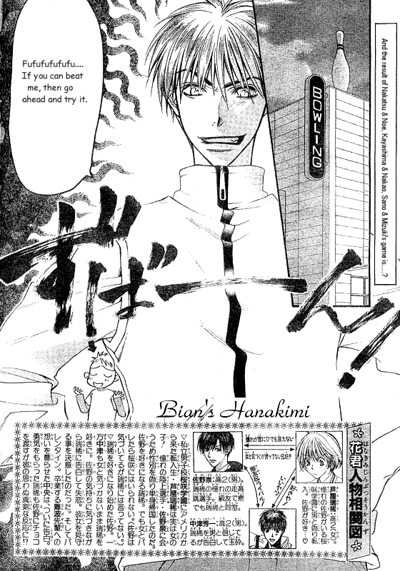 Read Hana-Kimi ENGLISH Manga Online
