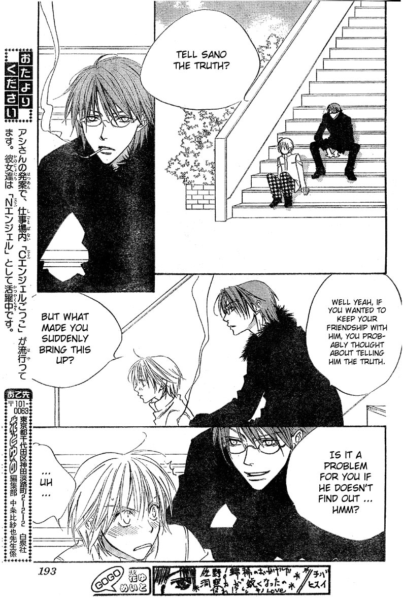 Read Hana-Kimi ENGLISH Manga Online