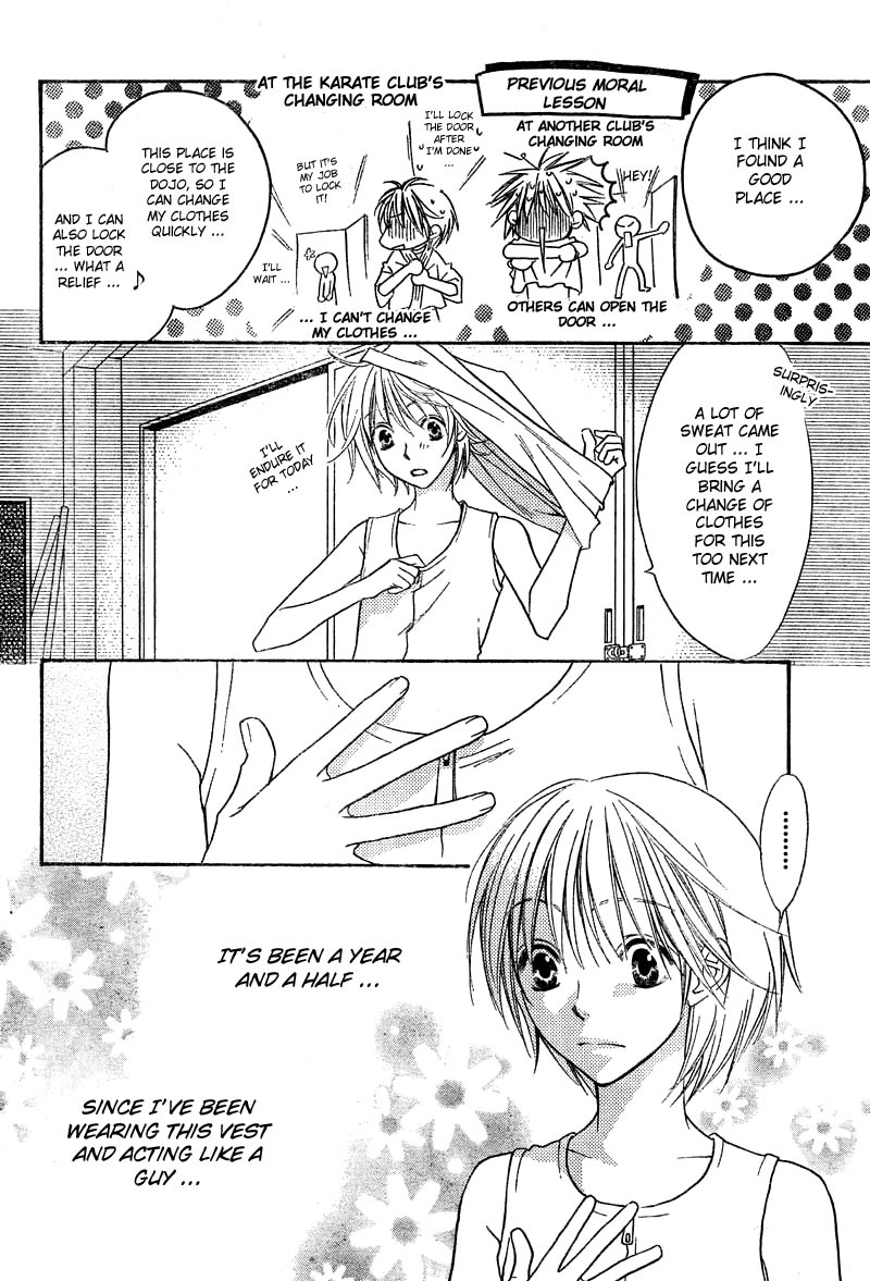 Read Hana-Kimi ENGLISH Manga Online