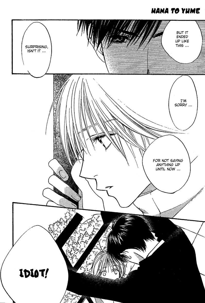 Read Hana-Kimi ENGLISH Manga Online