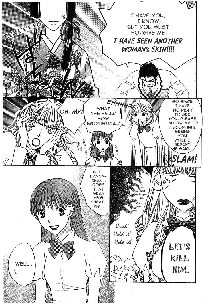 Read Hana-Kimi ENGLISH Manga Online