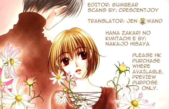 Read Hana-Kimi ENGLISH Manga Online