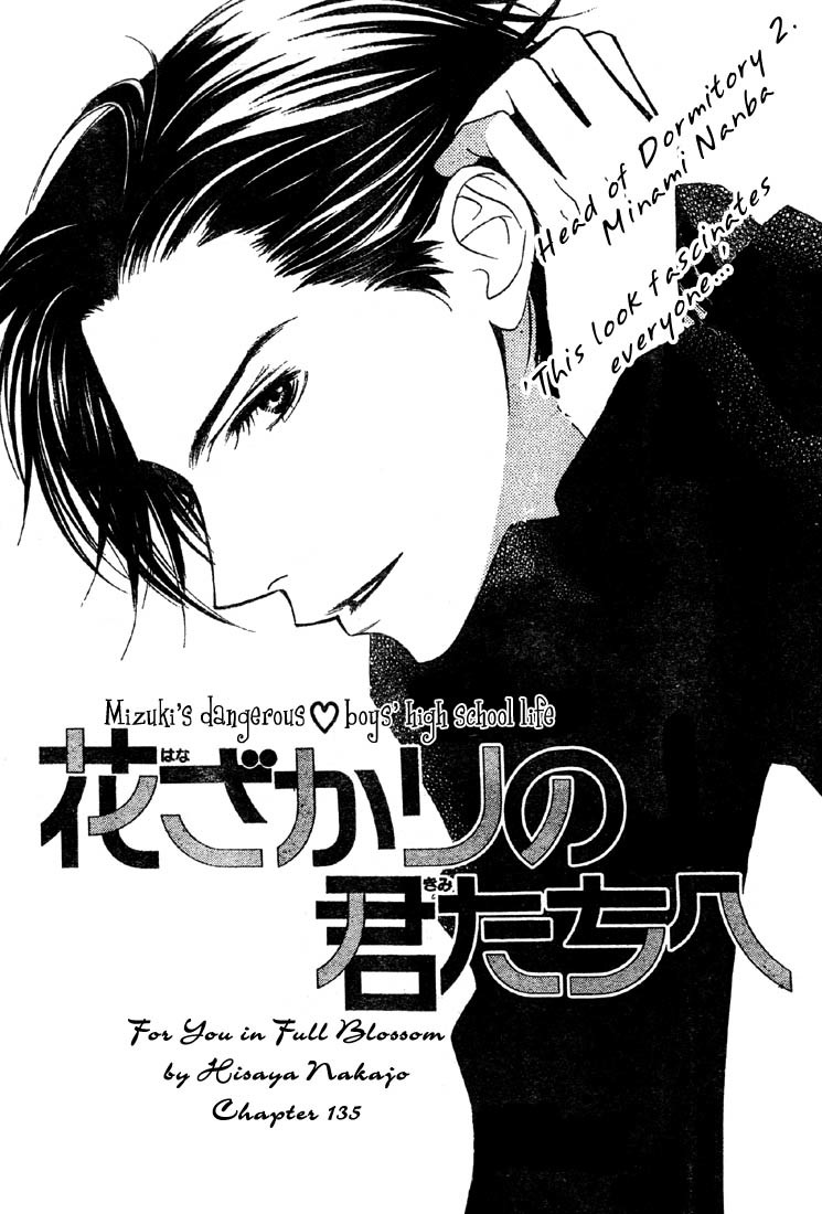 Read Hana-Kimi ENGLISH Manga Online