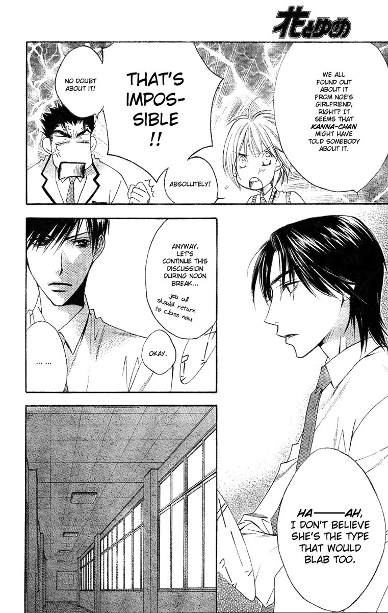 Read Hana-Kimi ENGLISH Manga Online