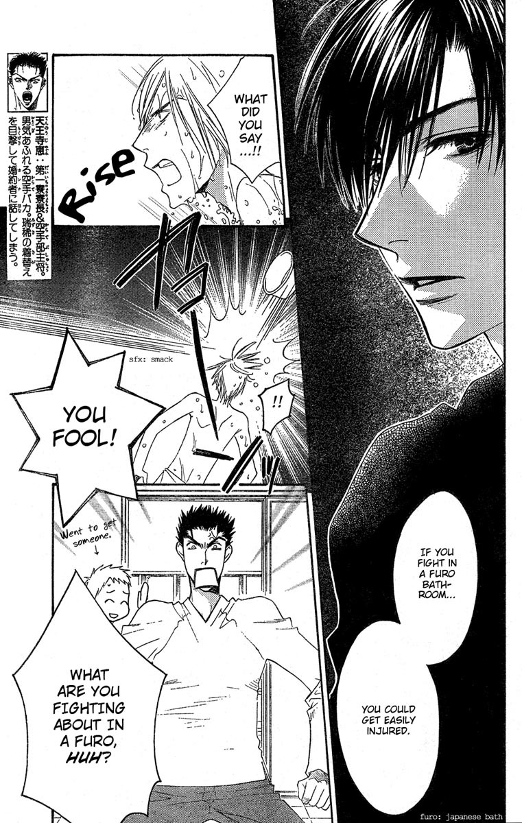 Read Hana-Kimi ENGLISH Manga Online