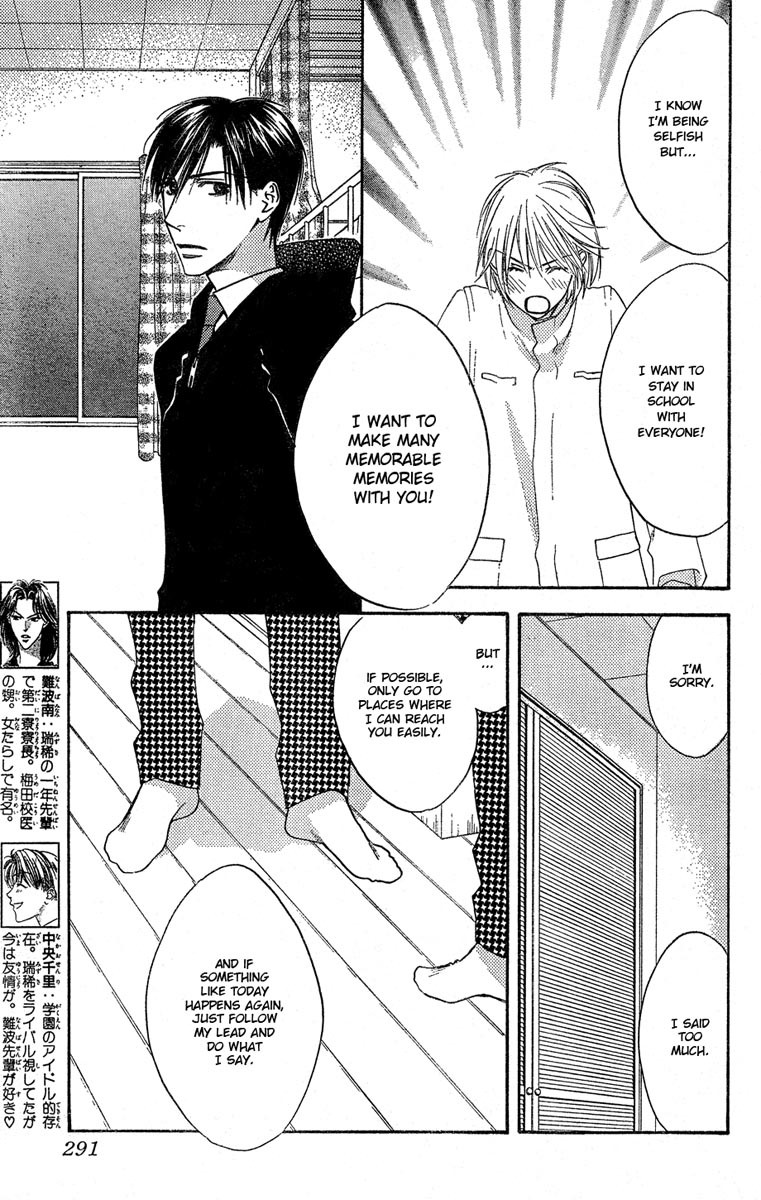 Read Hana-Kimi ENGLISH Manga Online