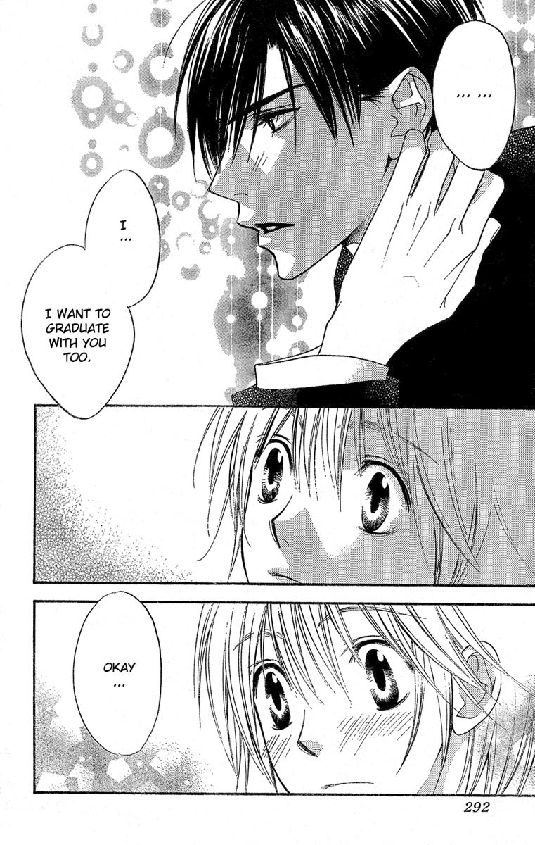 Read Hana-Kimi ENGLISH Manga Online