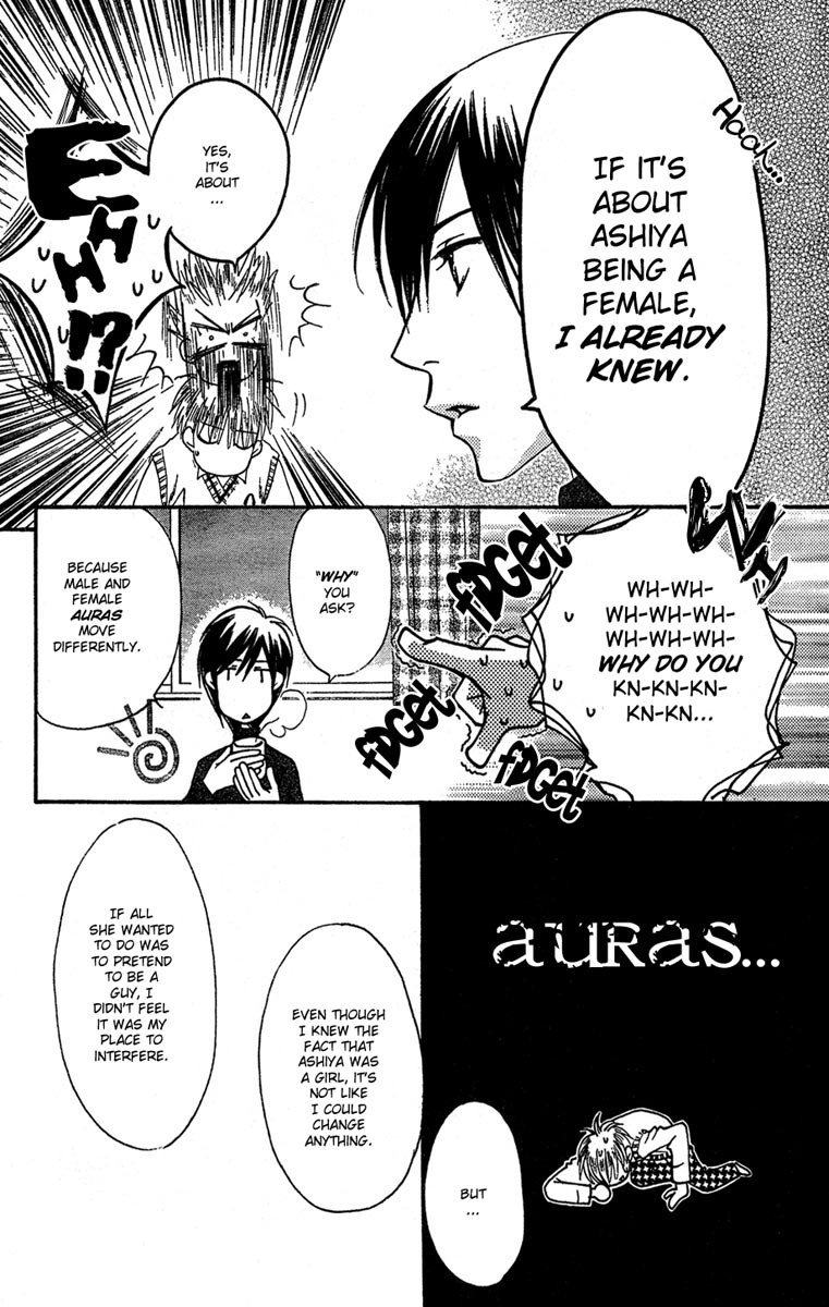 Read Hana-Kimi ENGLISH Manga Online