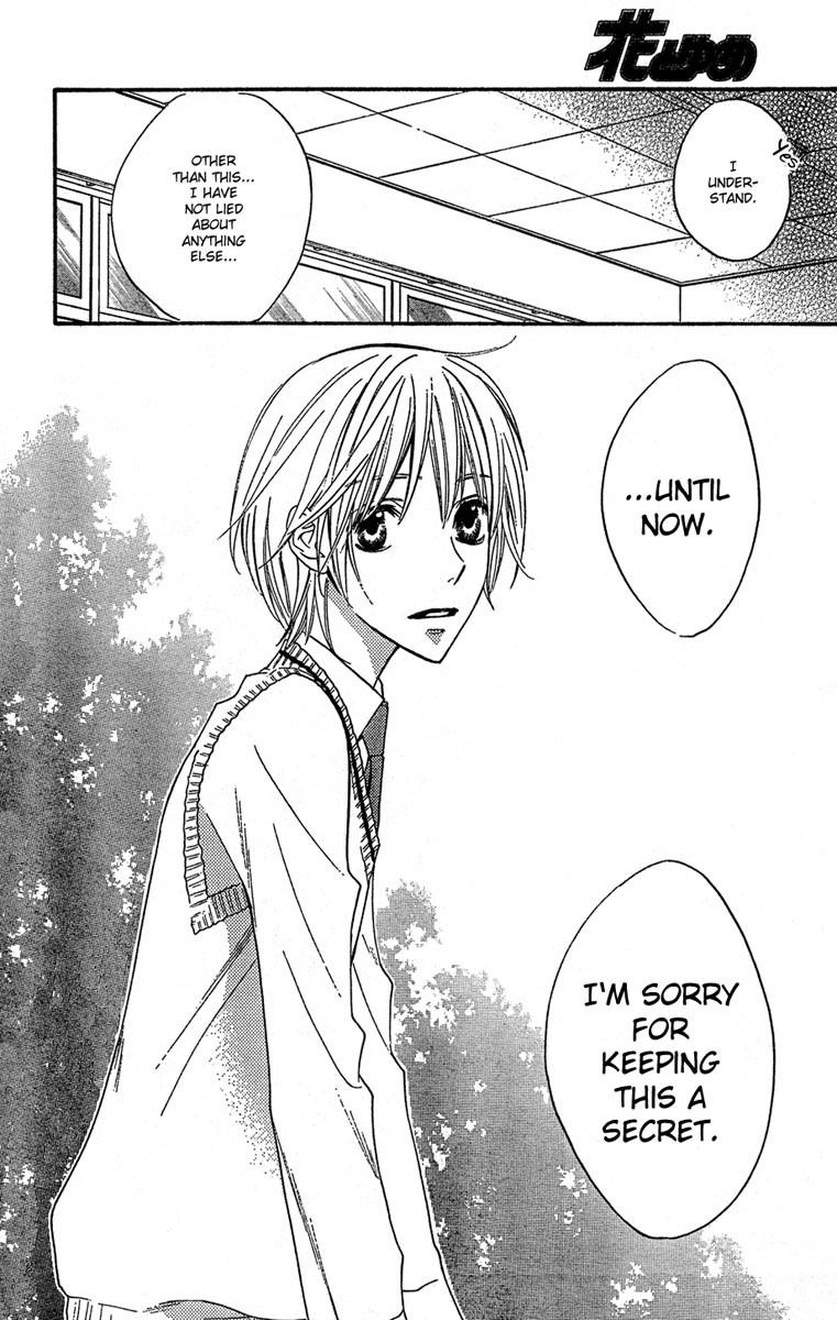 Read Hana-Kimi ENGLISH Manga Online