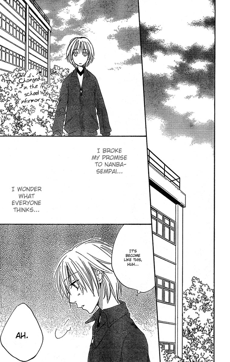 Read Hana-Kimi ENGLISH Manga Online