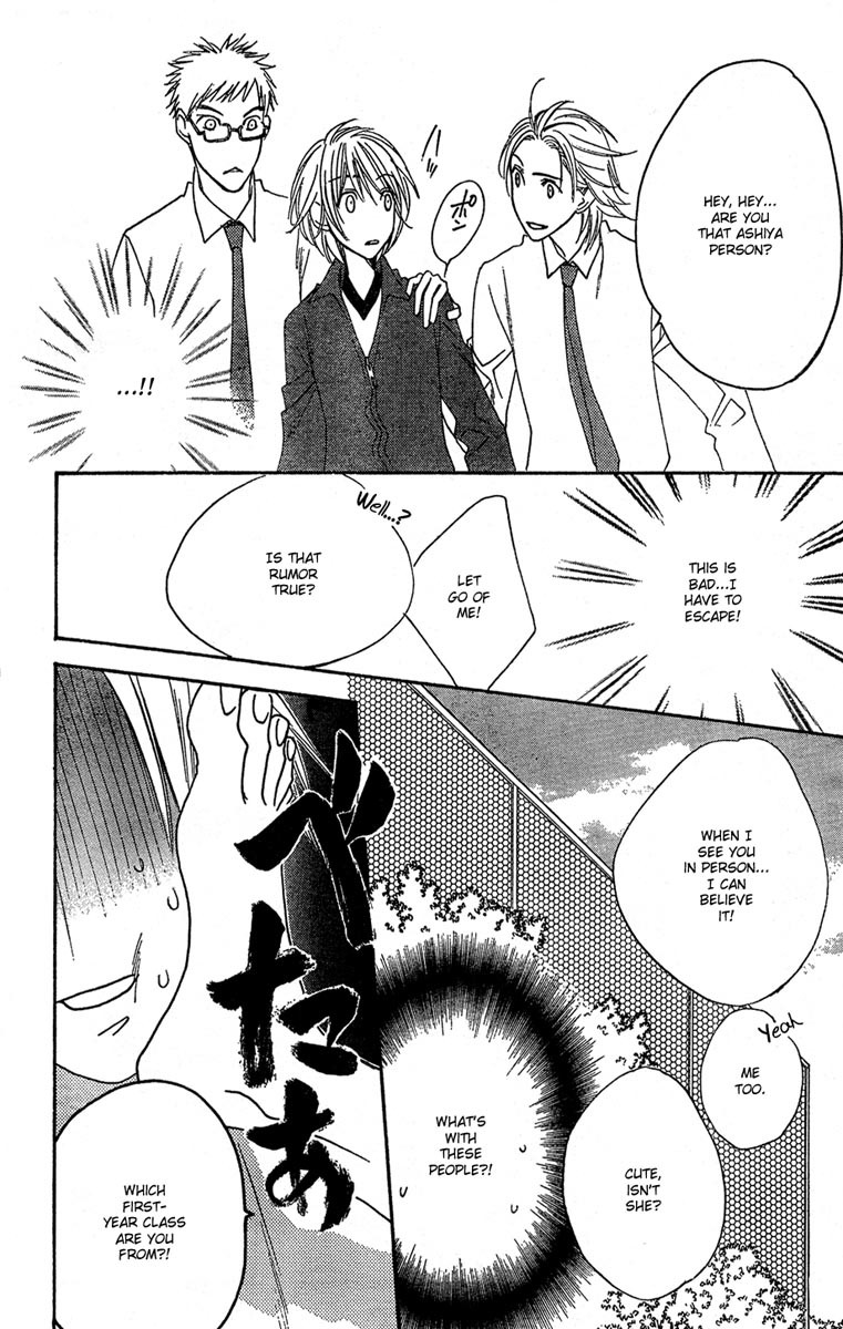 Read Hana-Kimi ENGLISH Manga Online