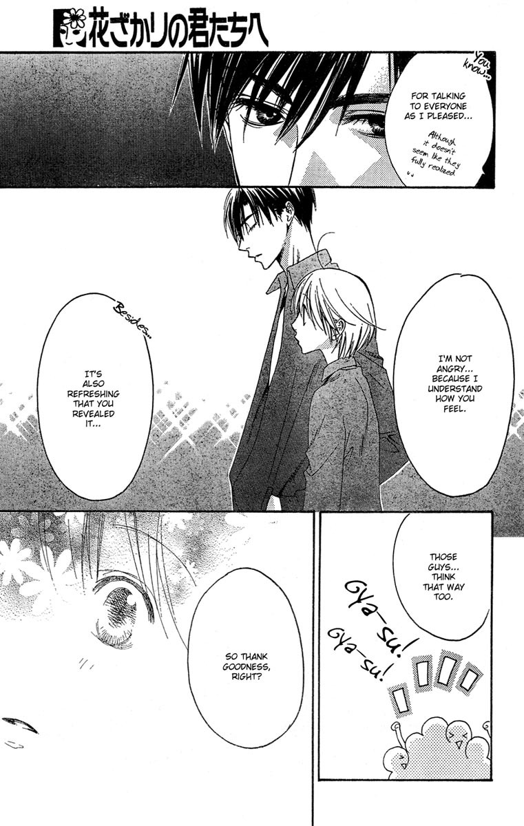 Read Hana-Kimi ENGLISH Manga Online