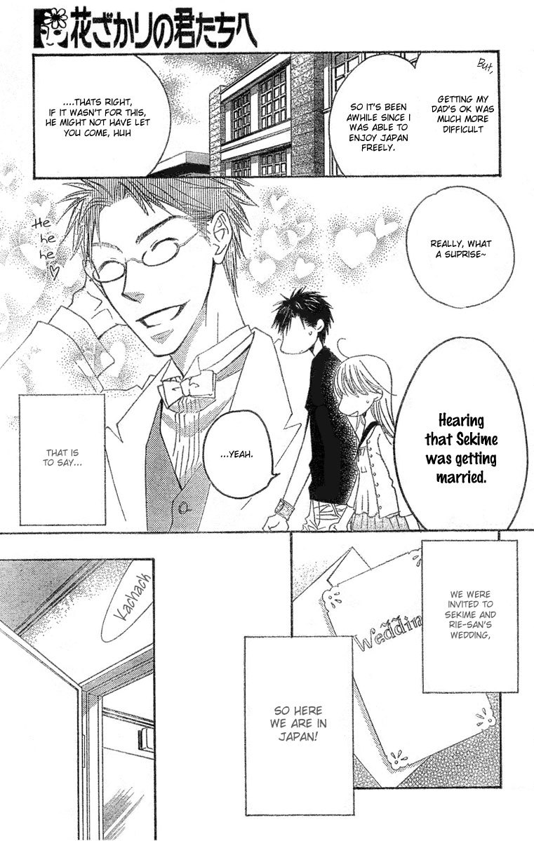 Read Hana-Kimi ENGLISH Manga Online