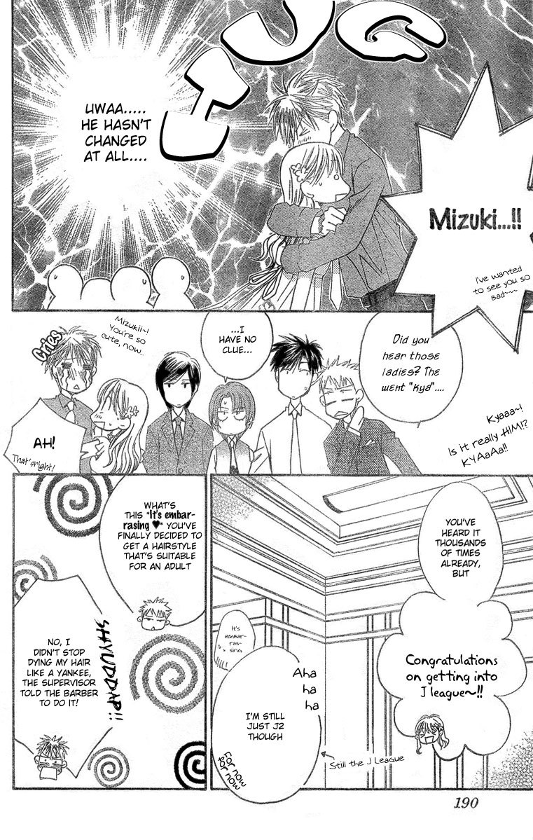 Read Hana-Kimi ENGLISH Manga Online