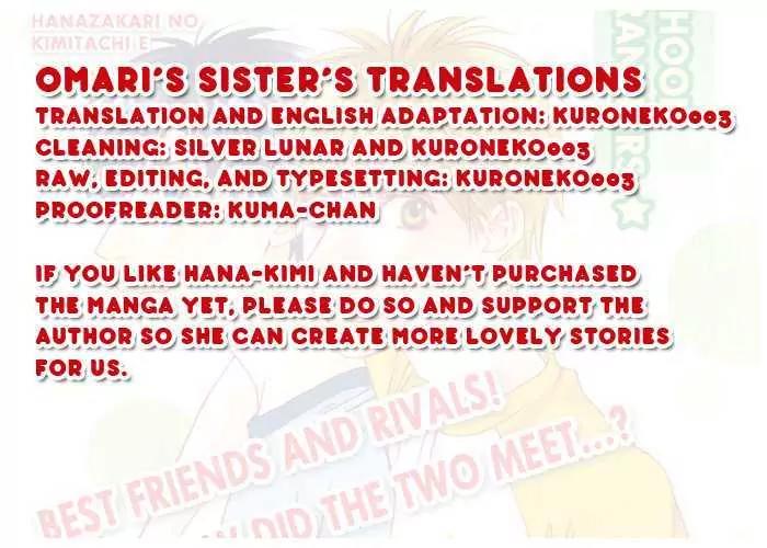 Read Hana-Kimi ENGLISH Manga Online