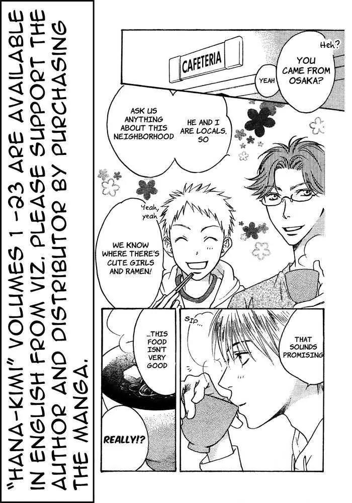 Read Hana-Kimi ENGLISH Manga Online