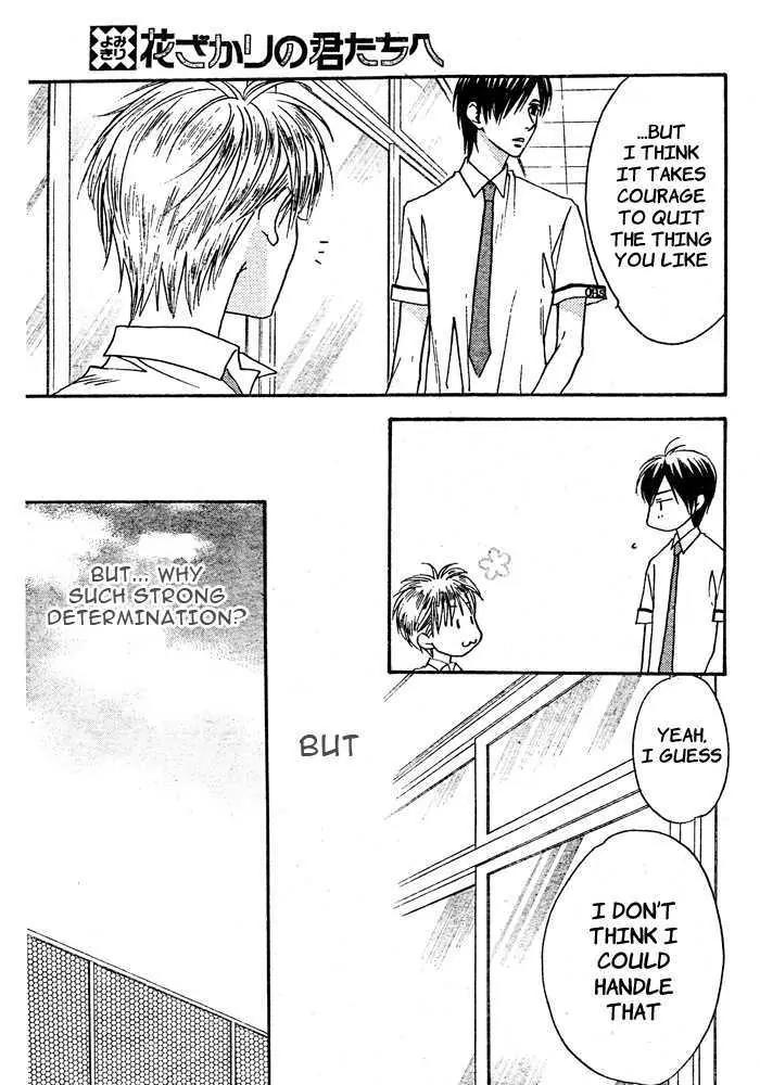 Read Hana-Kimi ENGLISH Manga Online