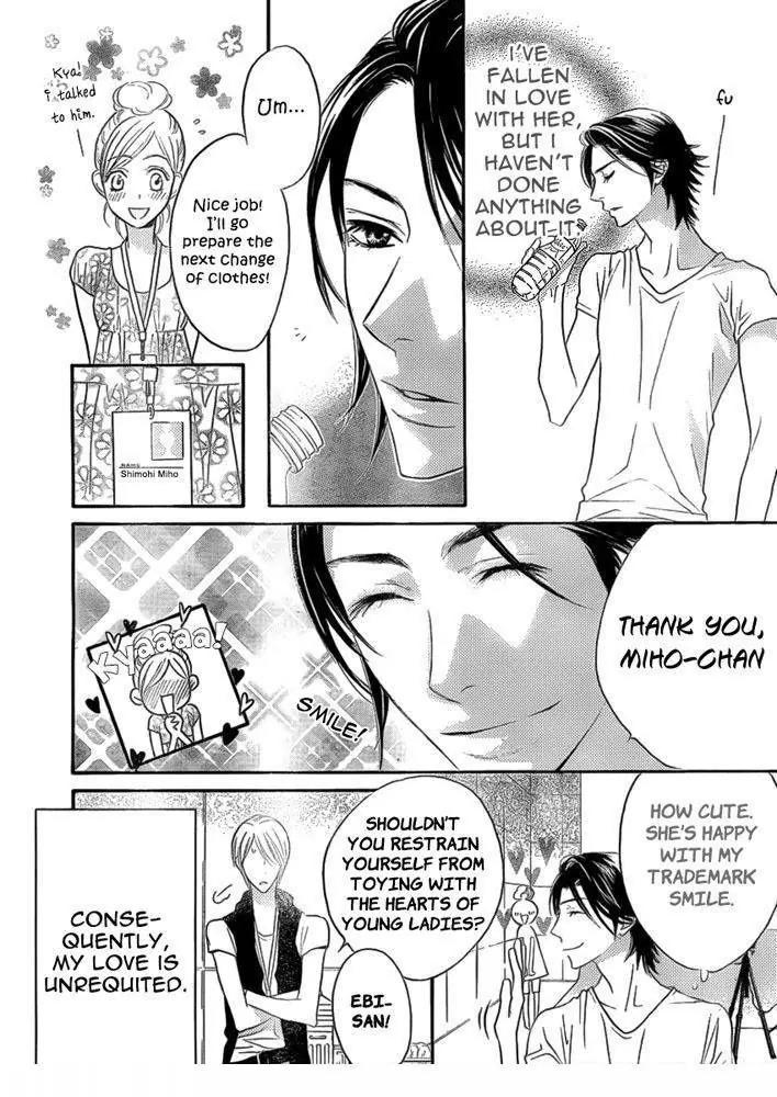 Read Hana-Kimi ENGLISH Manga Online