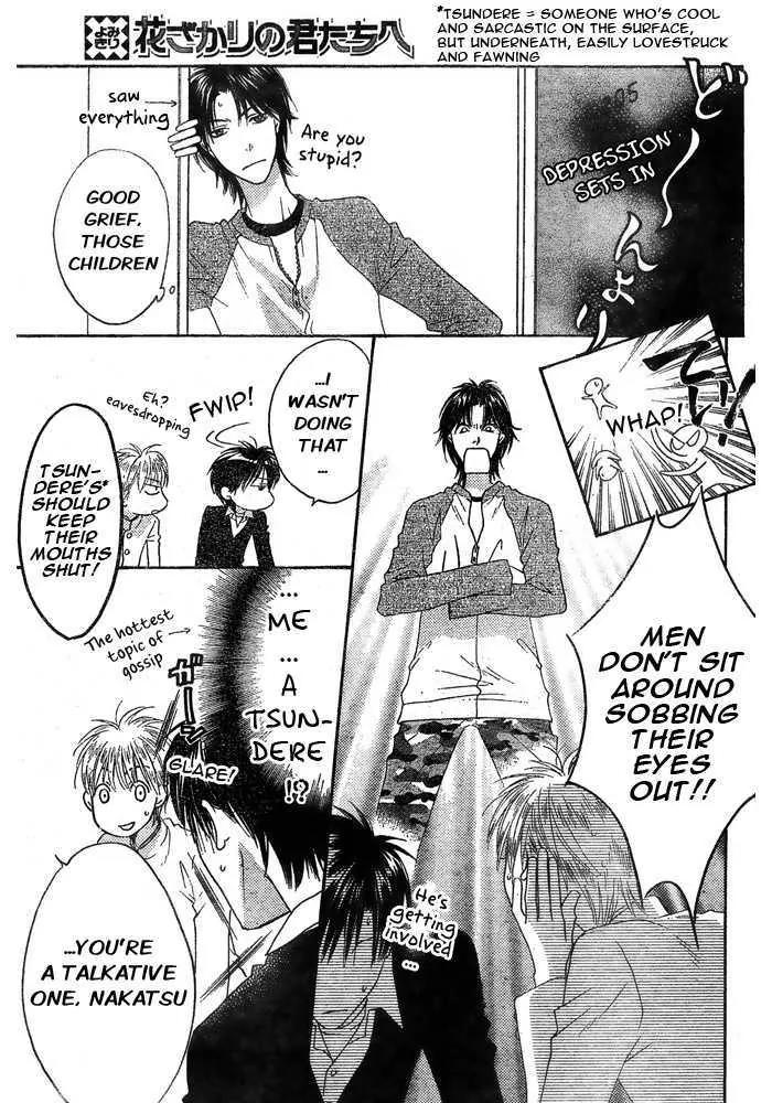 Read Hana-Kimi ENGLISH Manga Online