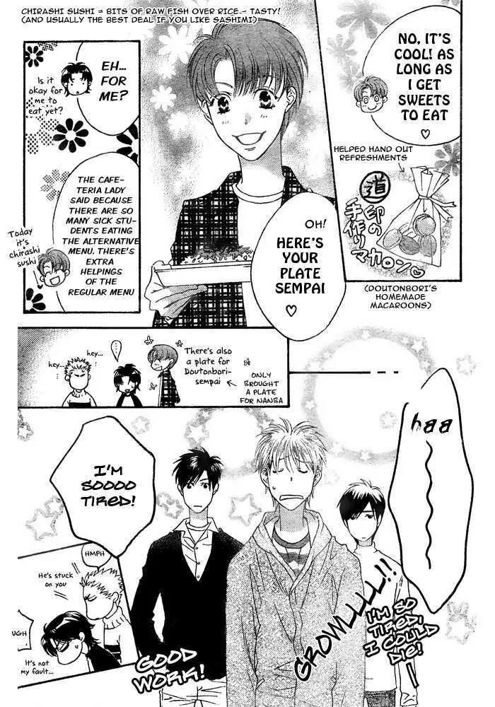 Read Hana-Kimi ENGLISH Manga Online