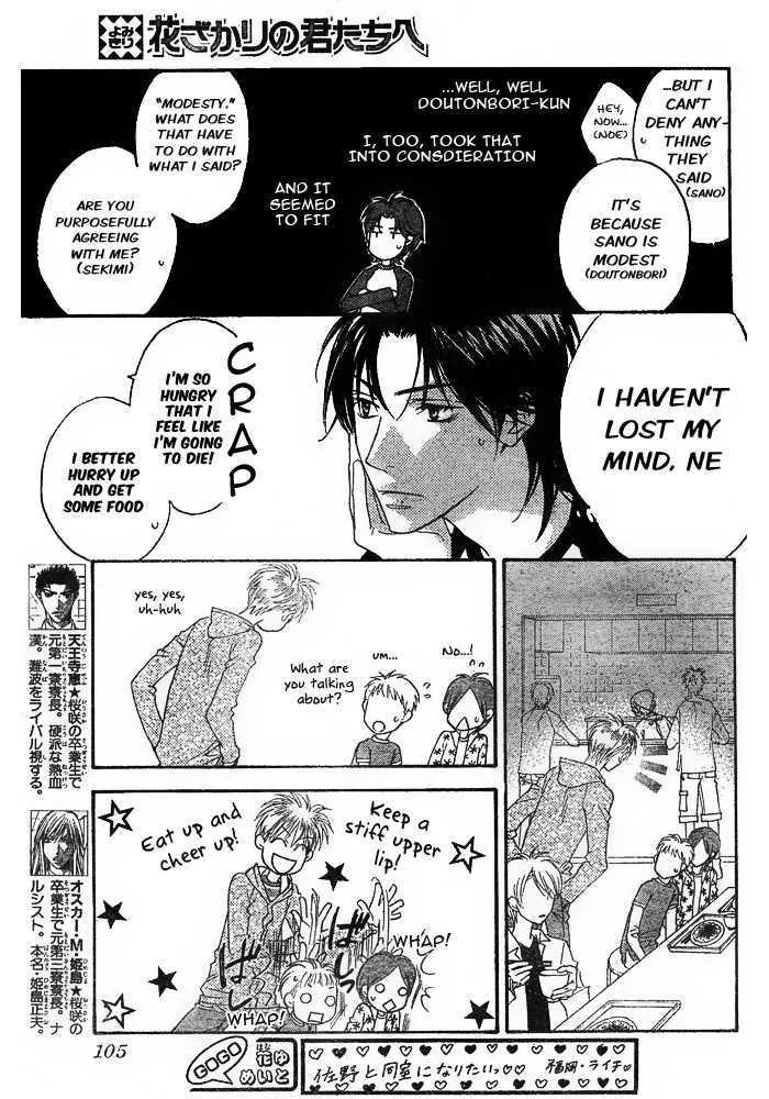 Read Hana-Kimi ENGLISH Manga Online