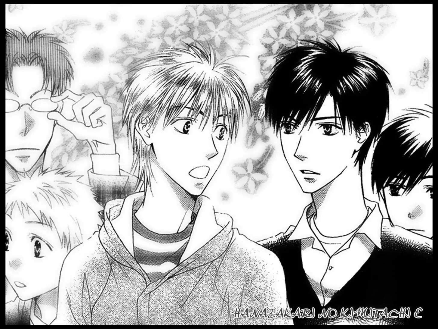 Read Hana-Kimi ENGLISH Manga Online