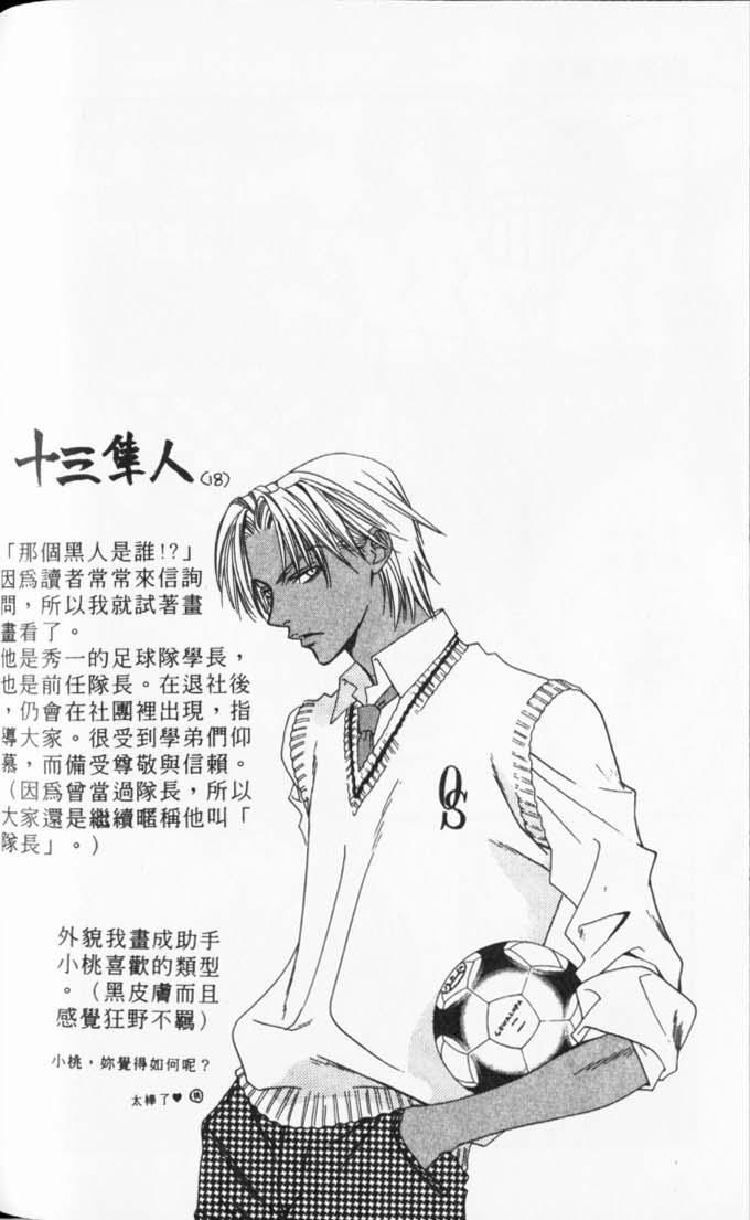 Read Hana-Kimi ENGLISH Manga Online