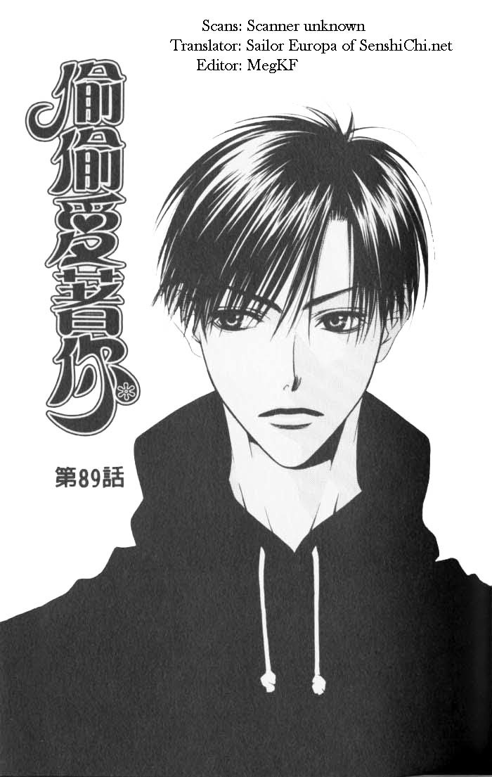 Read Hana-Kimi ENGLISH Manga Online