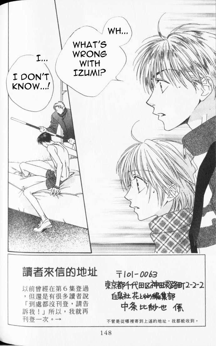 Read Hana-Kimi ENGLISH Manga Online
