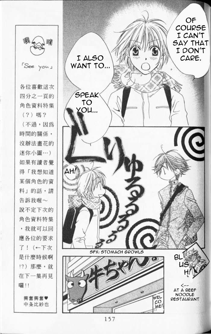 Read Hana-Kimi ENGLISH Manga Online