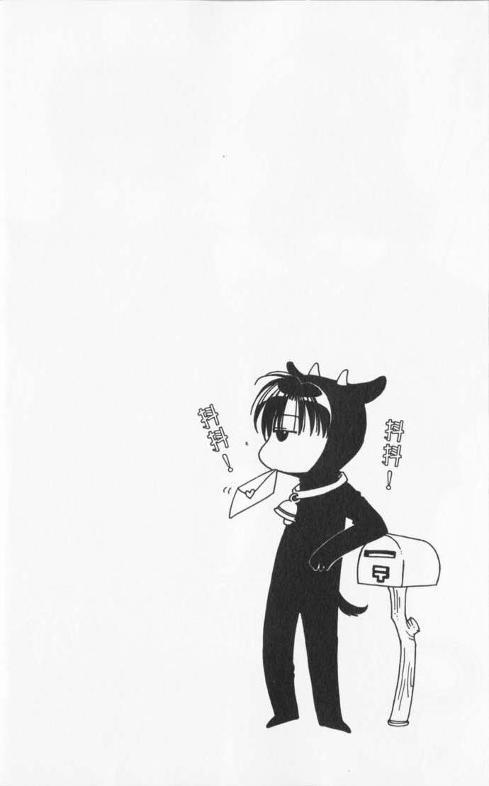 Read Hana-Kimi ENGLISH Manga Online