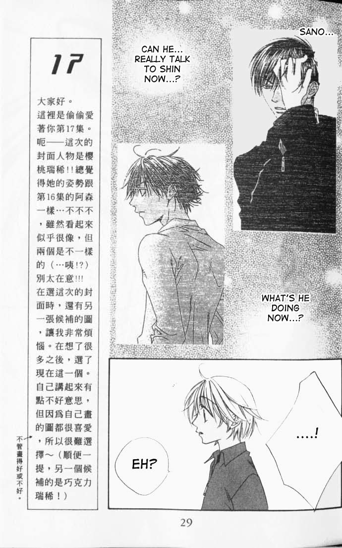 Read Hana-Kimi ENGLISH Manga Online