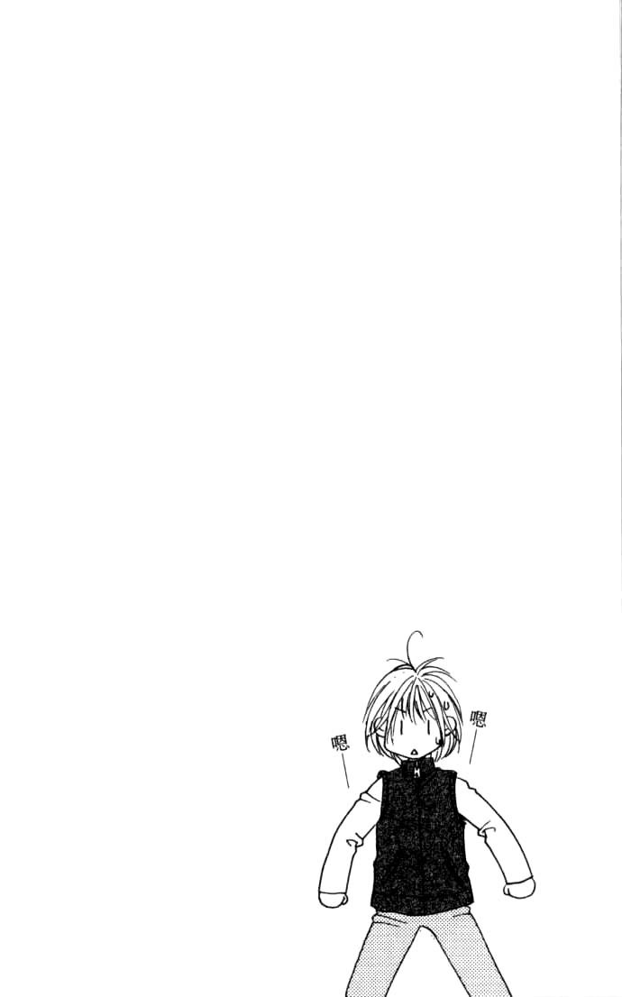 Read Hana-Kimi ENGLISH Manga Online