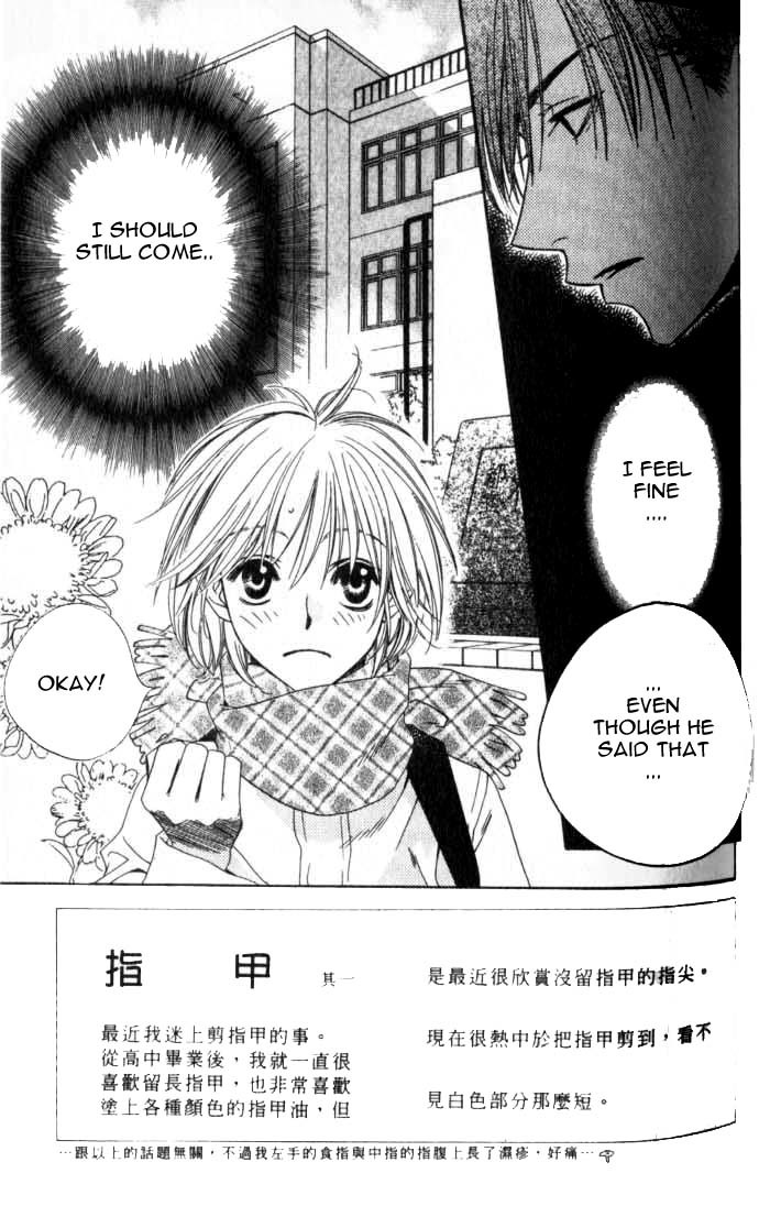 Read Hana-Kimi ENGLISH Manga Online