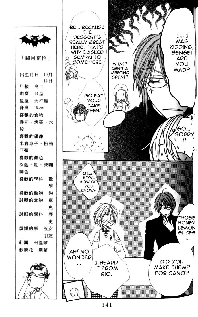 Read Hana-Kimi ENGLISH Manga Online
