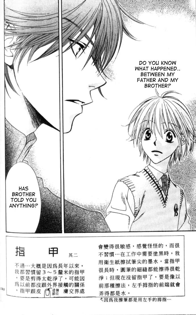 Read Hana-Kimi ENGLISH Manga Online