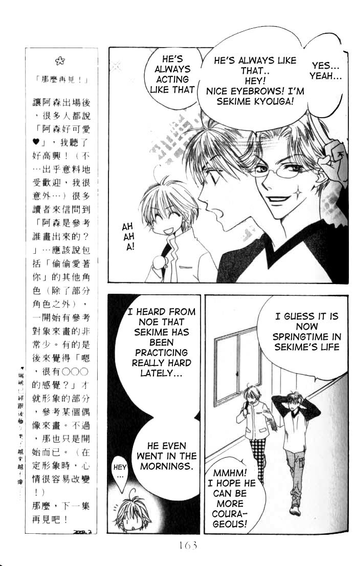 Read Hana-Kimi ENGLISH Manga Online