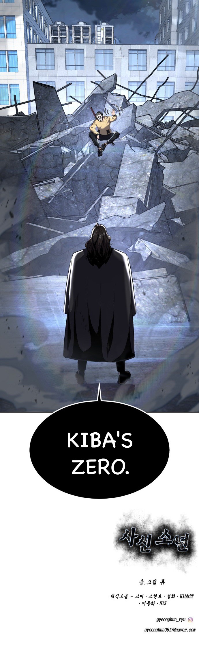 Read Hero Ticket ENGLISH Manga Online