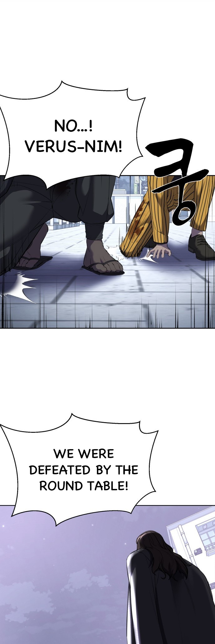 Read Hero Ticket ENGLISH Manga Online