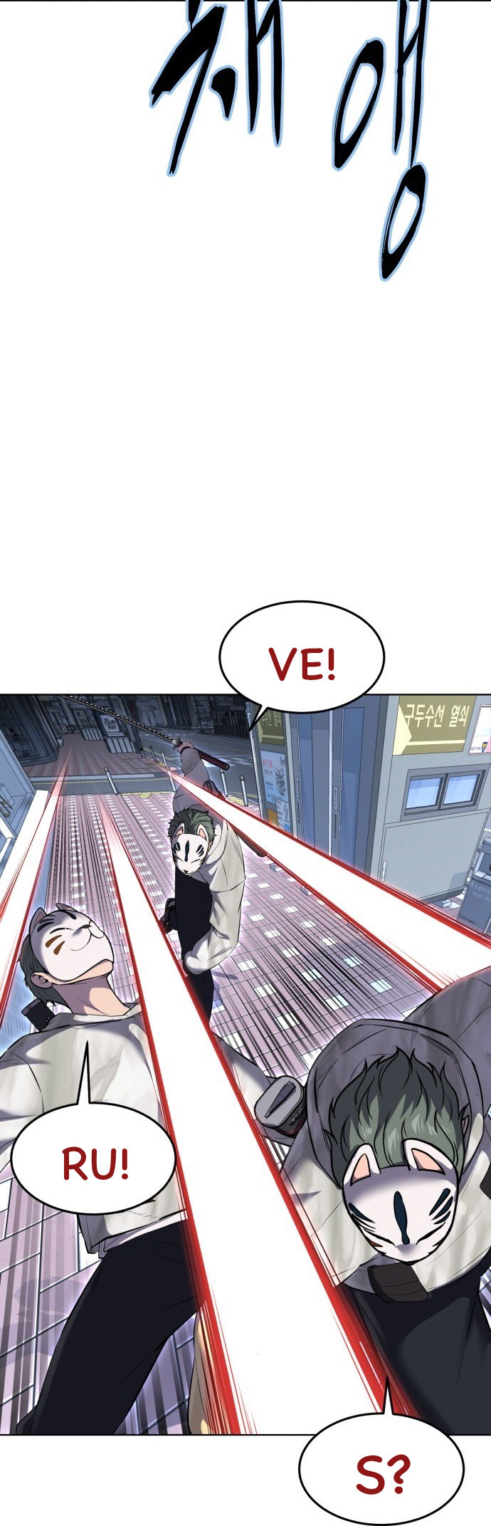 Read Hero Ticket ENGLISH Manga Online