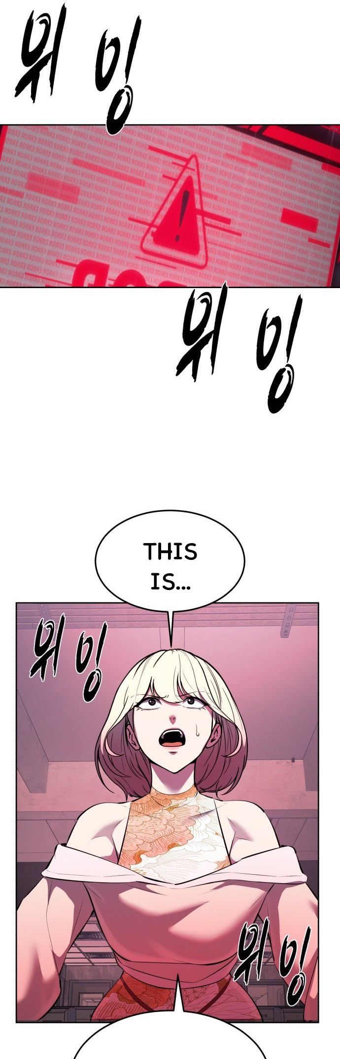 Read Hero Ticket ENGLISH Manga Online