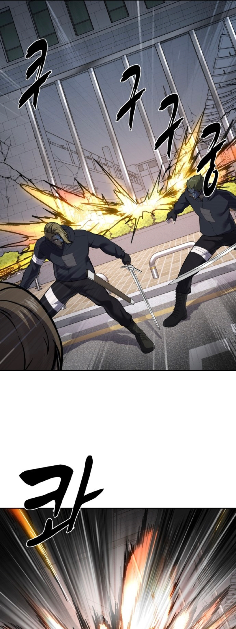 Read Hero Ticket ENGLISH Manga Online