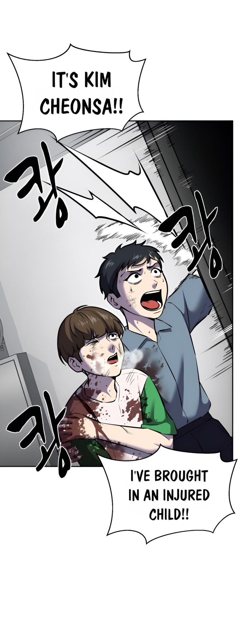 Read Hero Ticket ENGLISH Manga Online